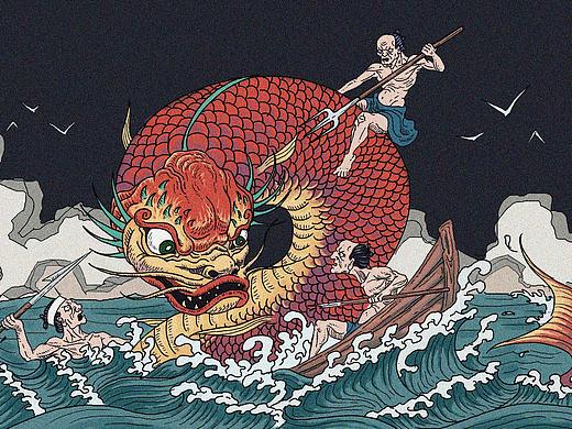 海