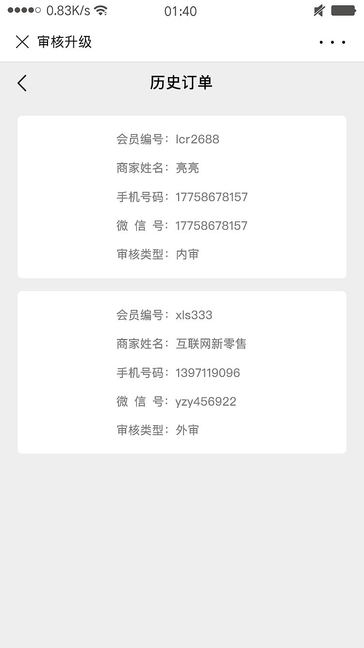 创客APP（图ZMTU0MDU4NjY4） - APP界面 - 站酷设计师XIAO饼干原创素材 - 站酷ZCOOL