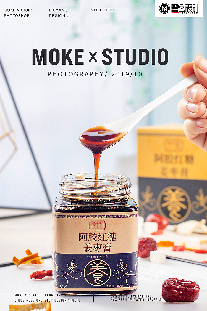 电商静物拍摄/传统滋补/膏滋/阿胶（图ZMTgyOTIxNjAw） - 产品摄影 - 站酷设计师墨客视觉原创素材 - 站酷ZCOOL