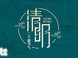 节假日海报