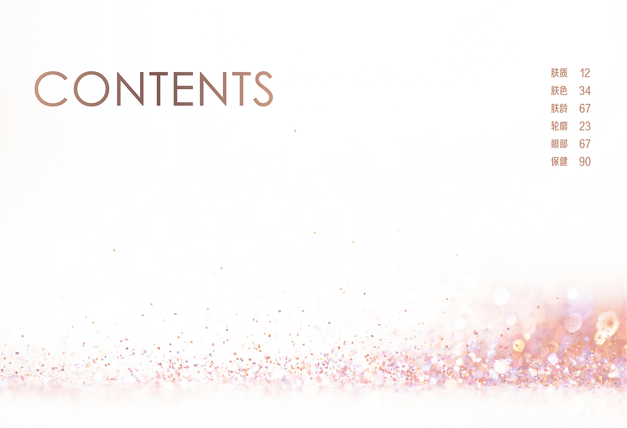 Reyour瑞莜（图ZMjE3NTEzNDA0） - 品牌 - 站酷设计师ideassquare原创素材 - 站酷ZCOOL