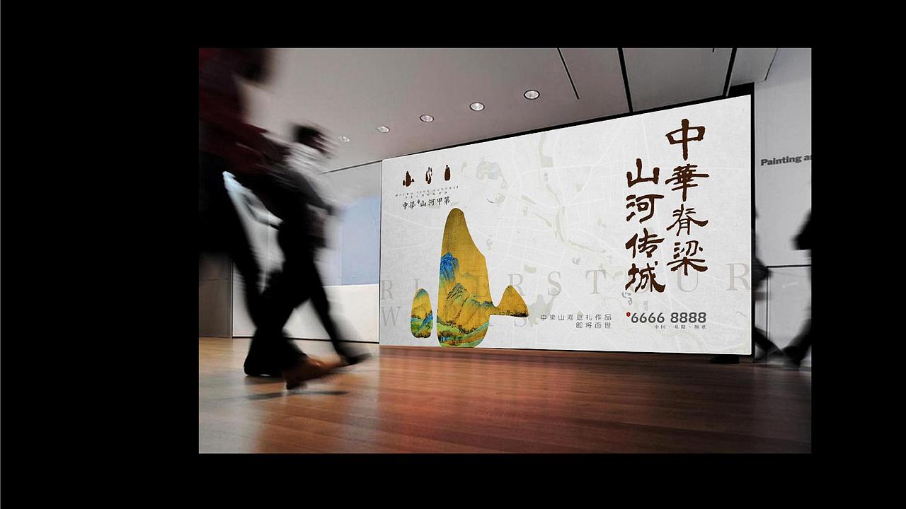 【推广】中梁山河甲弟2019年推广策略方案