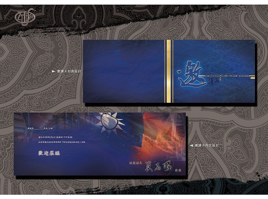 CZT作品集（图ZMTg3Nzg5NTI=） - 书籍/画册 - 站酷设计师企圖心原创素材 - 站酷ZCOOL