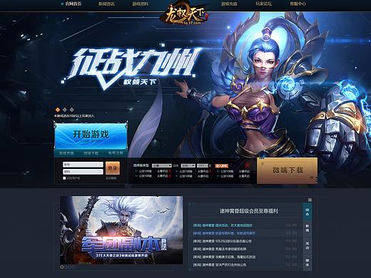 2018年 年中页面总结