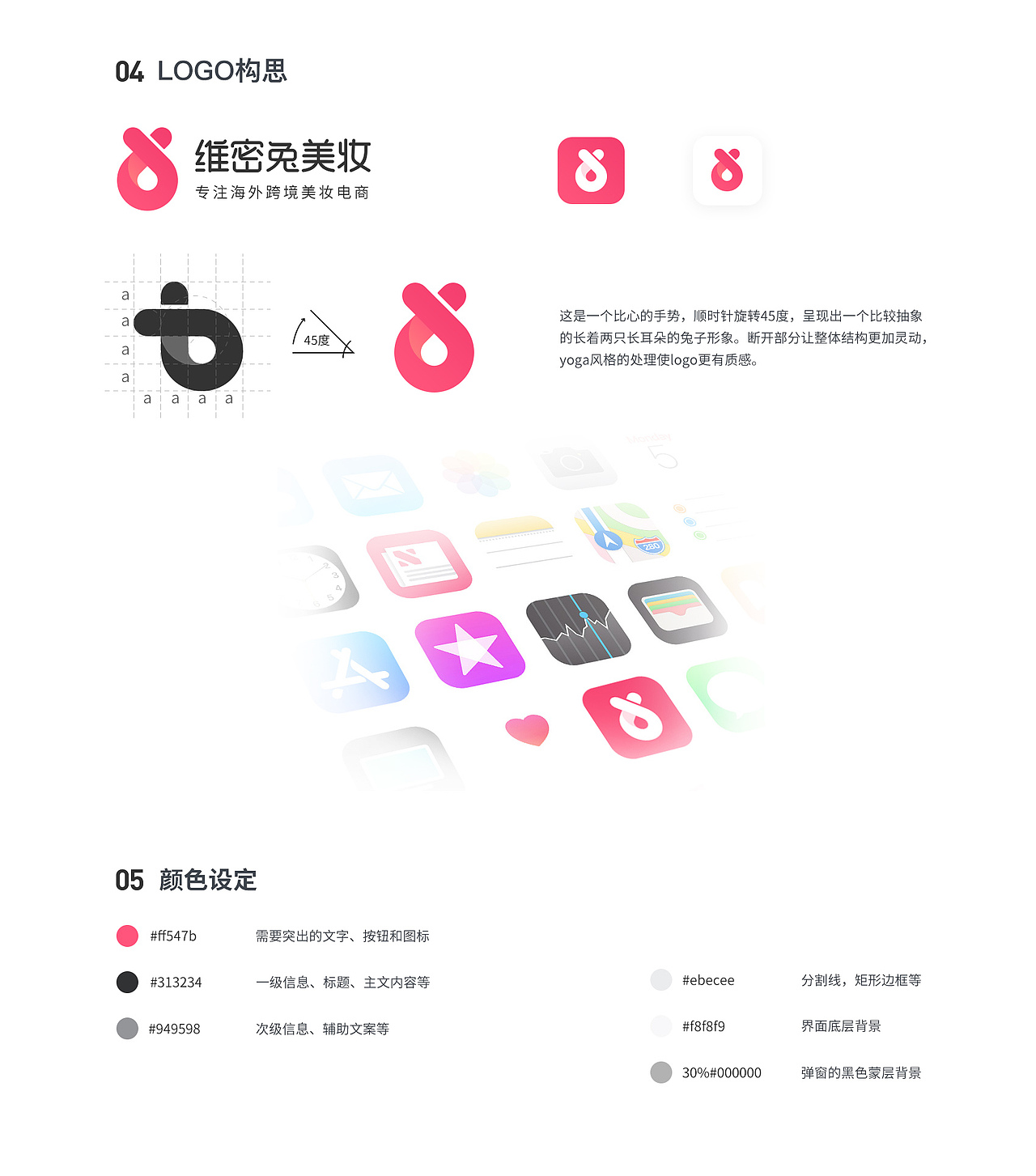 前段时间的作品集