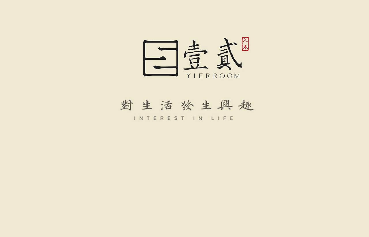 壹贰丨锦色系列之盒与圆镜（图ZMjA5NDA3MTY0） - 生活用品 - 站酷设计师壹贰入木原创素材 - 站酷ZCOOL