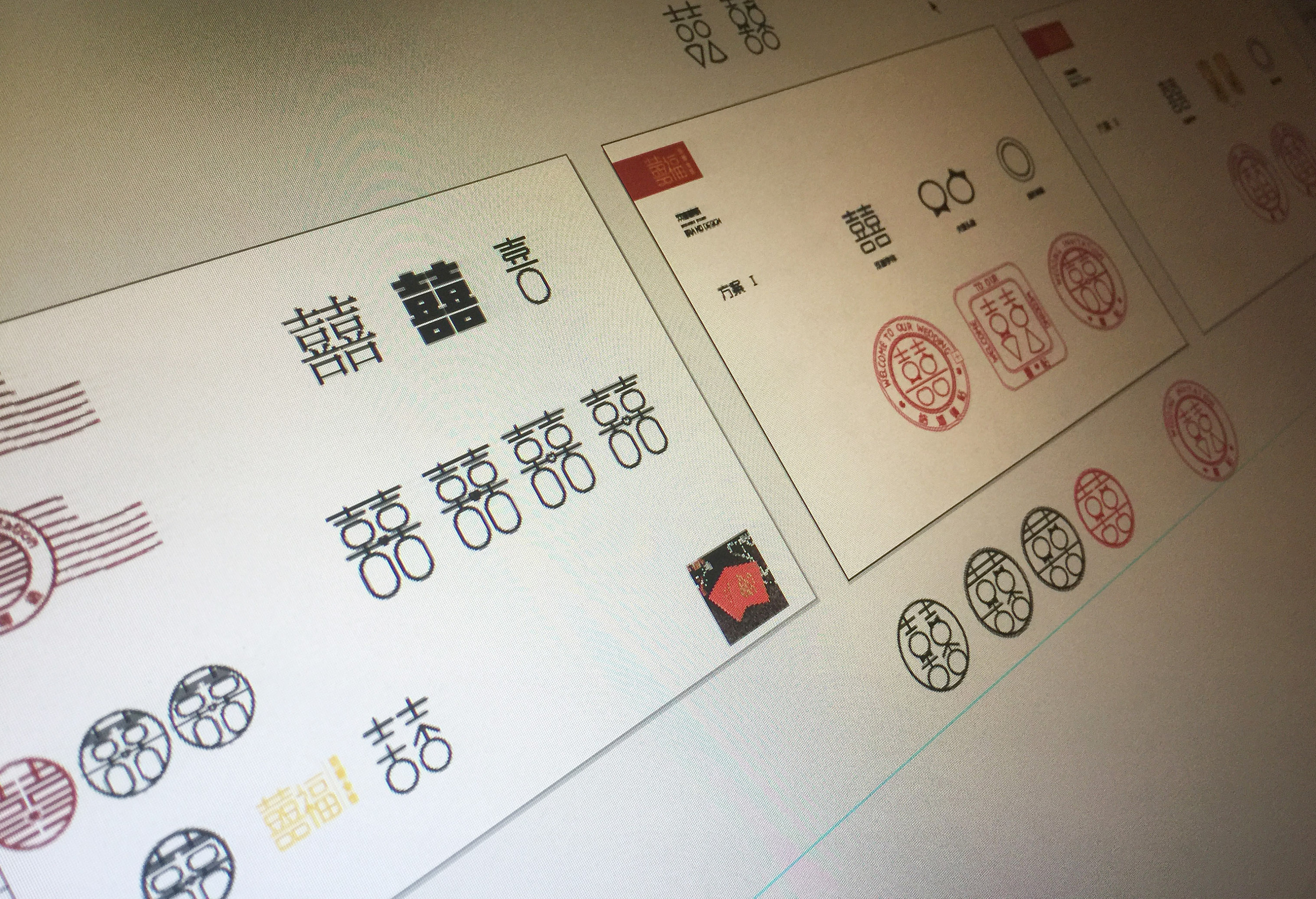 囍福--创意黄金喜帖