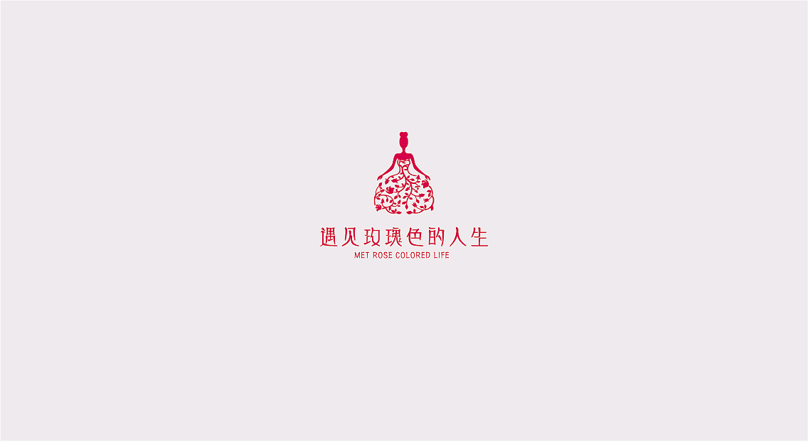 标志设计 (遇见玫瑰色的人生)（图ZNzU0NTc2MDg=） - Logo - 站酷设计师张德帅110原创素材 - 站酷ZCOOL