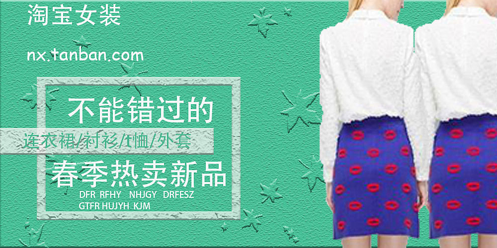 易拉宝（图ZOTQzNDYxMDA=） - 品牌 - 站酷设计师small措原创素材 - 站酷ZCOOL