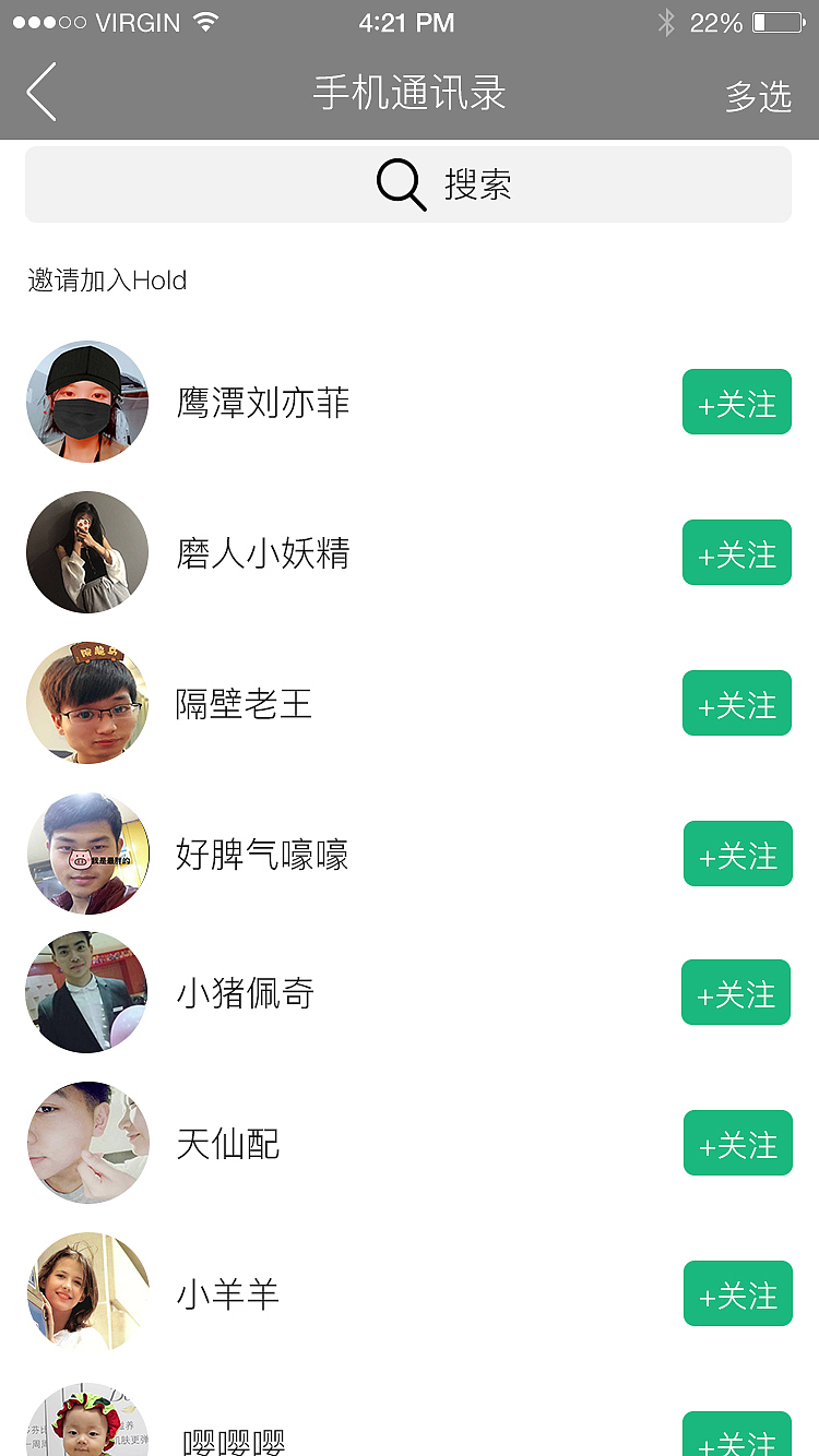 HOLD健身APP（图ZMTM0MjM1OTM2） - APP界面 - 站酷设计师走路要带风原创素材 - 站酷ZCOOL