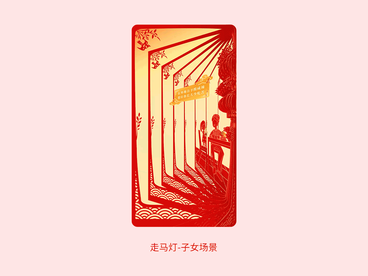 H5:大过年的,有什么话不能说