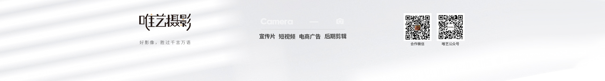 唯艺摄影_在木星的个人主页（封面预览） - 主页封面设置 - 站酷设计师唯艺摄影_在木星原创素材 - 站酷ZCOOL