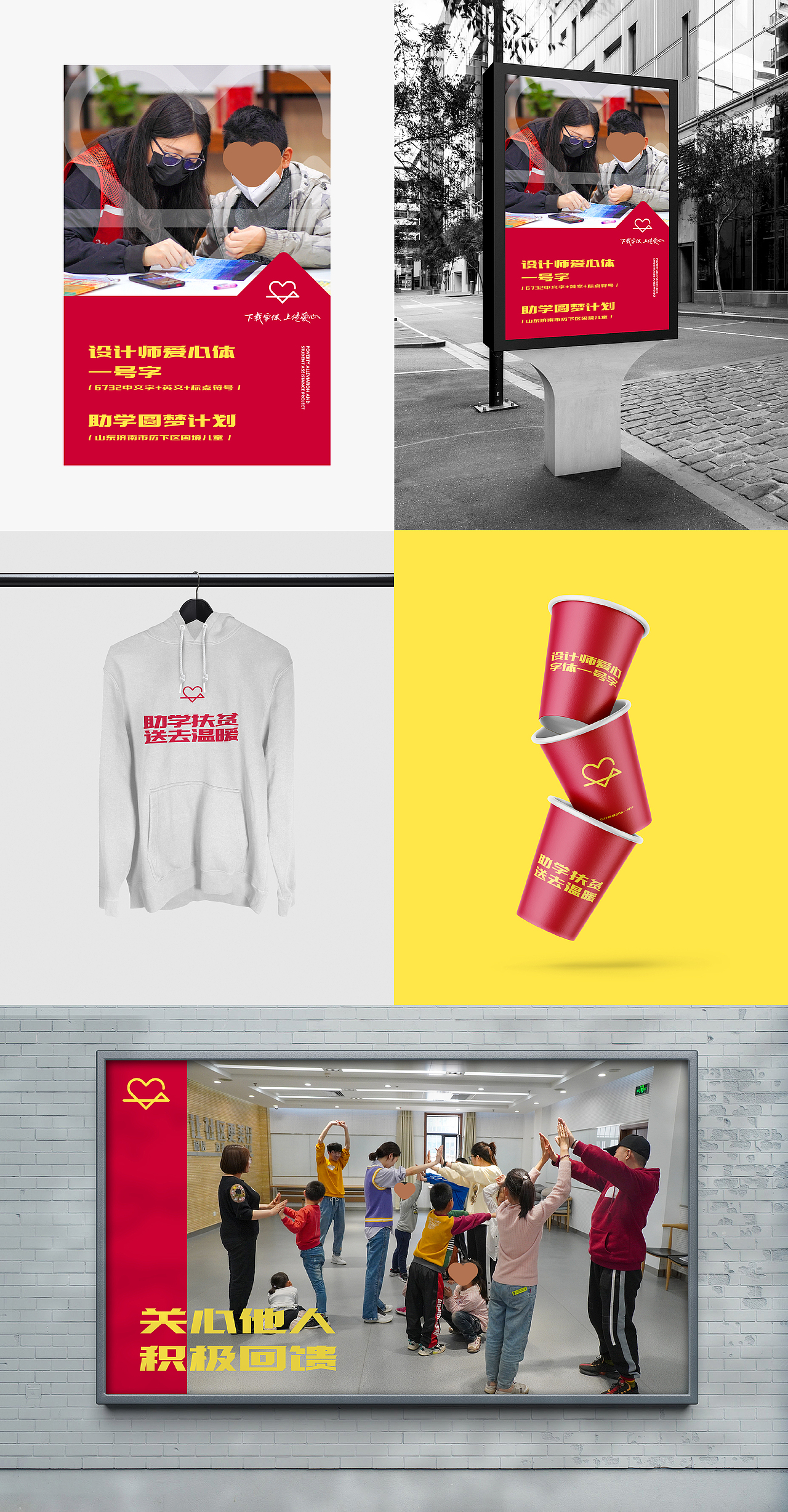 设计师爱心体1号字（图ZMjYwNDg3MDky） - 字体/字形 - 站酷设计师刘兵克原创素材 - 站酷ZCOOL