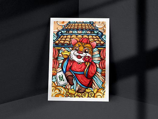 小老虎国潮风插画