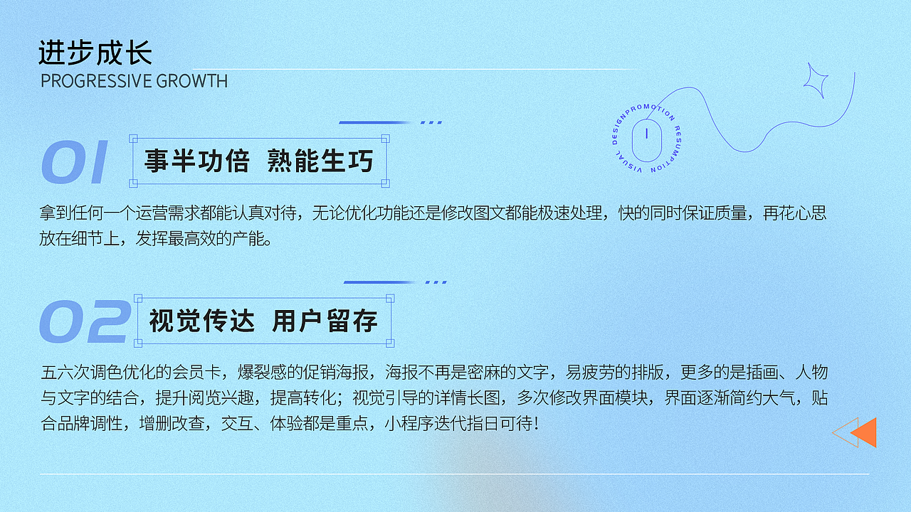 新芽税小课-2021述职报告（图ZMjg1NzU0MzM2） - APP界面 - 站酷设计师_可期原创素材 - 站酷ZCOOL