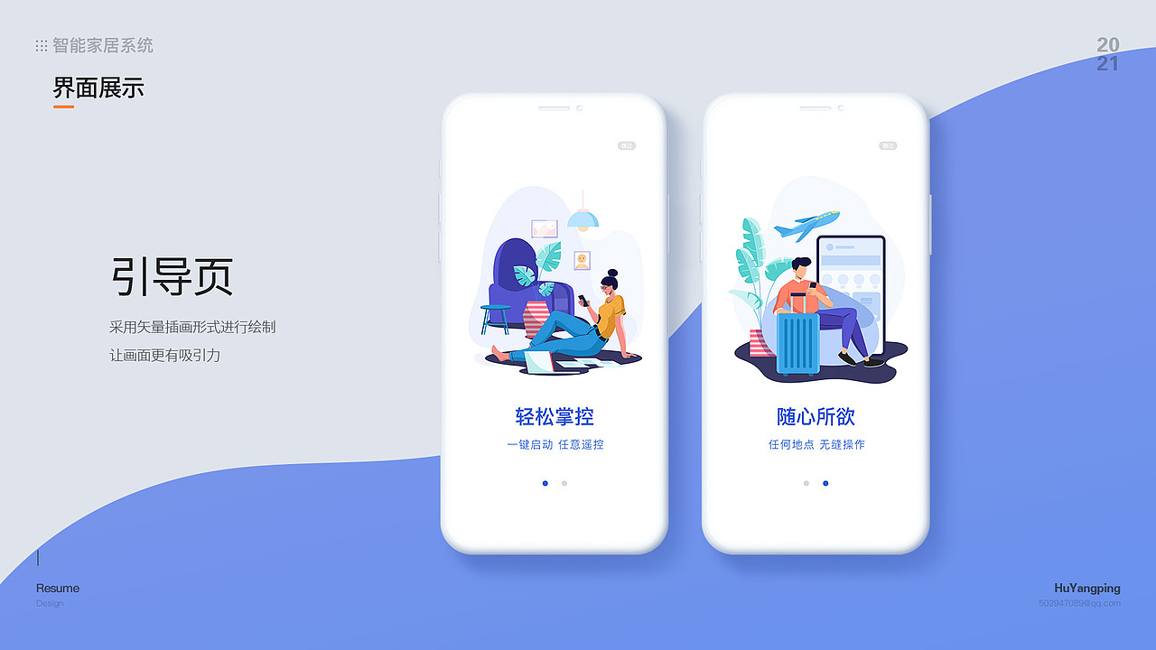 設計作品集（圖ZMjkwNDA5OTMy） - 其他平面 - 站酷設計師這生那笙原創(chuàng)素材 - 站酷ZCOOL