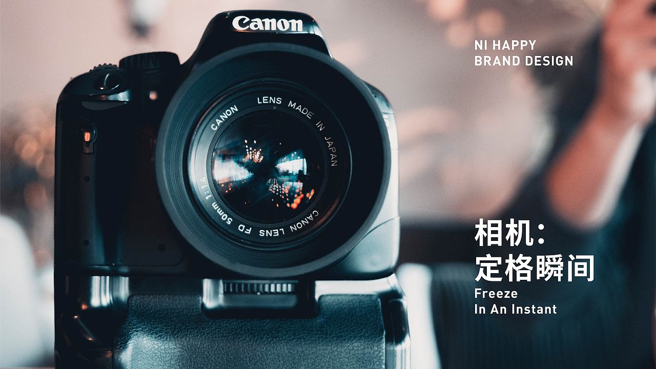 NI HAPPY 摄影工作室品牌提案