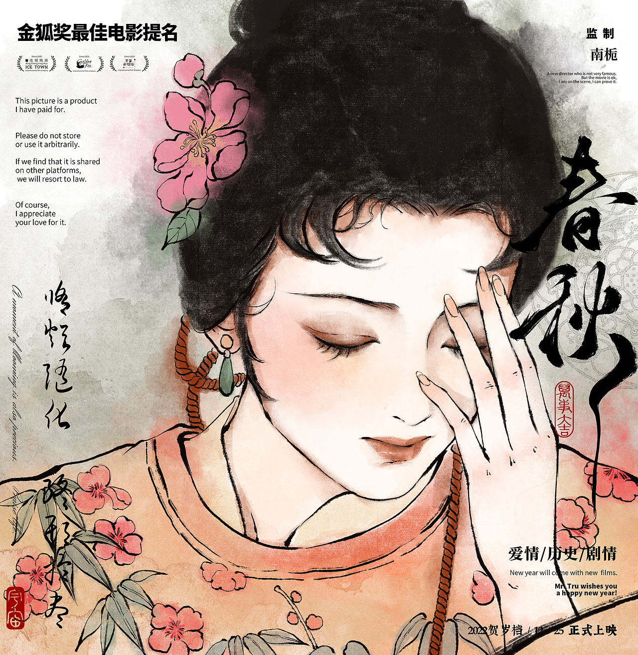 颦颦终于九了 发个合集