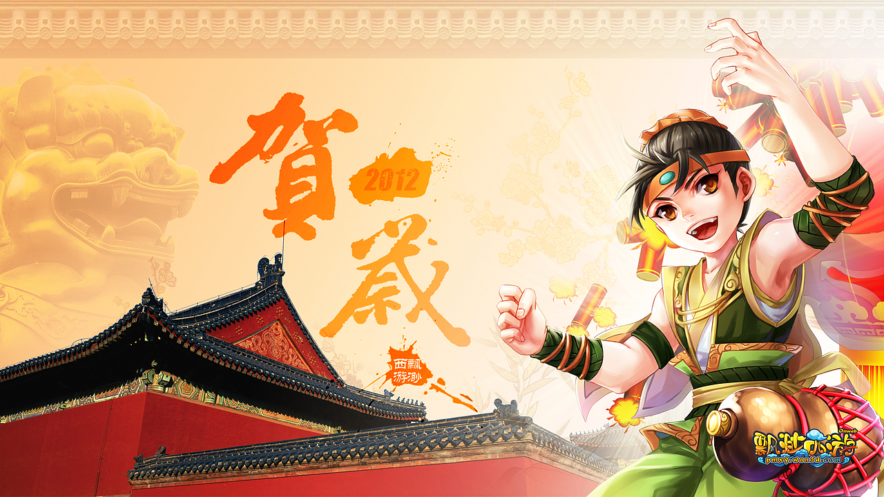 高清游戏壁纸--点击查看大图~1920*1080