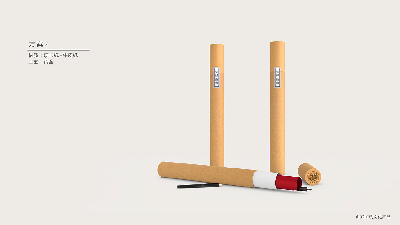 文化产品（图ZNDU2MzQ3MTY=） - 生活用品 - 站酷设计师海盗设计工作室原创素材 - 站酷ZCOOL