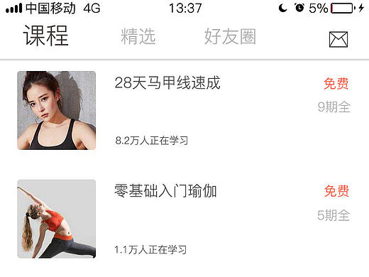 app