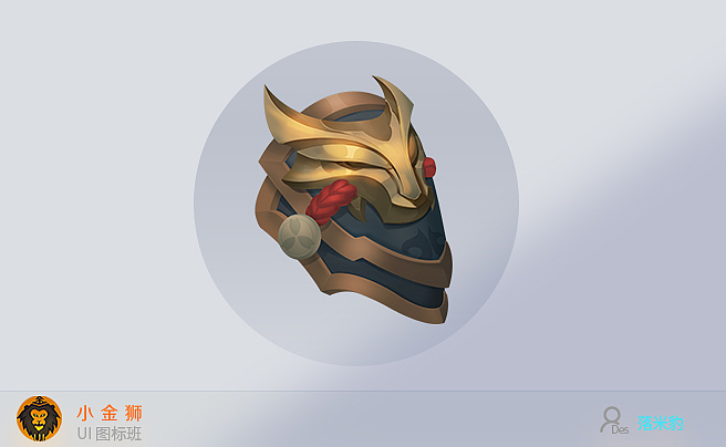 系列游戏UI图标的创新合辑