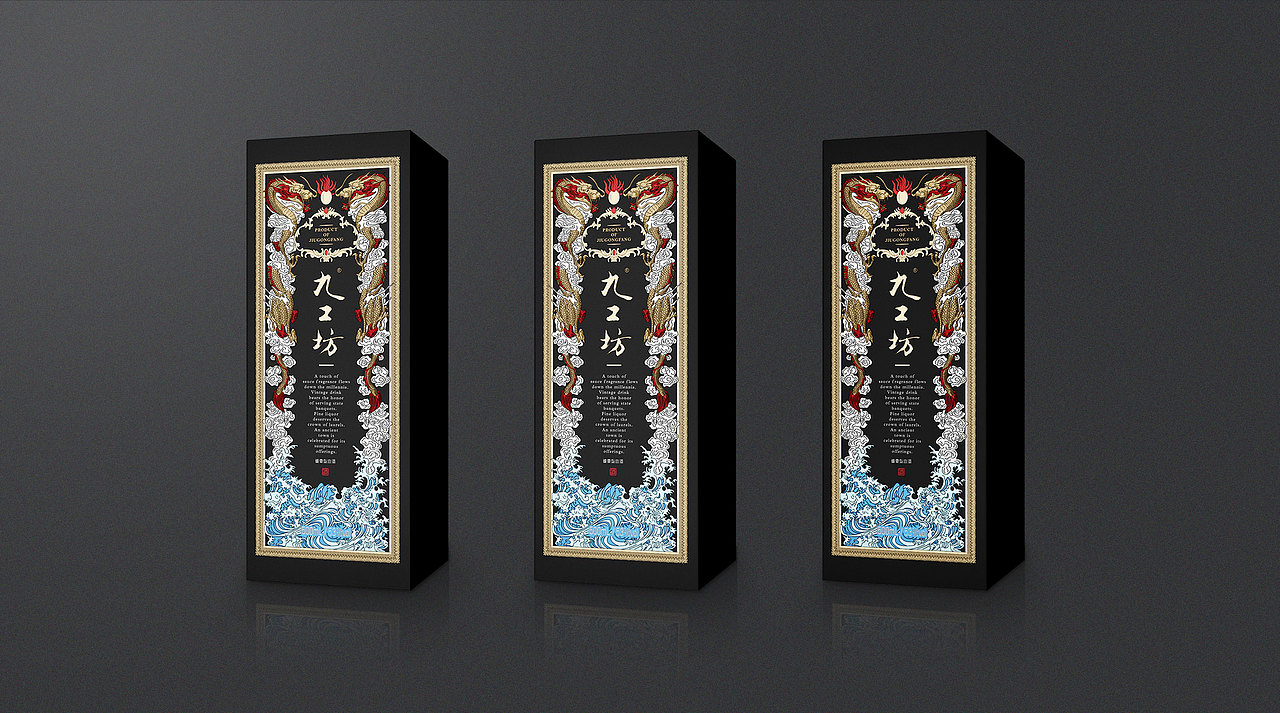 盛世乾坤酒包装设计——新次方出品