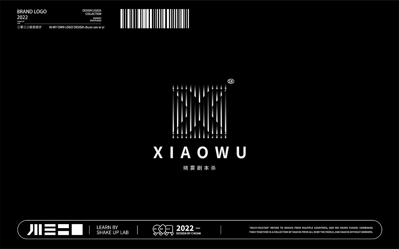 LOGO/字体设计 2022〈1〉（图ZMjk1OTU2NTU2） - Logo - 站酷设计师川三二一原创素材 - 站酷ZCOOL