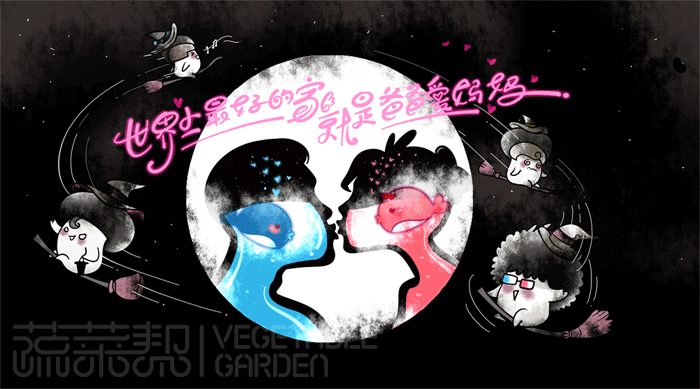 蔬菜帮第四期内容分享（图ZMTkxNjQ5MDg=） - 新锐潮流插画 - 站酷设计师蔬菜帮帮原创素材 - 站酷ZCOOL