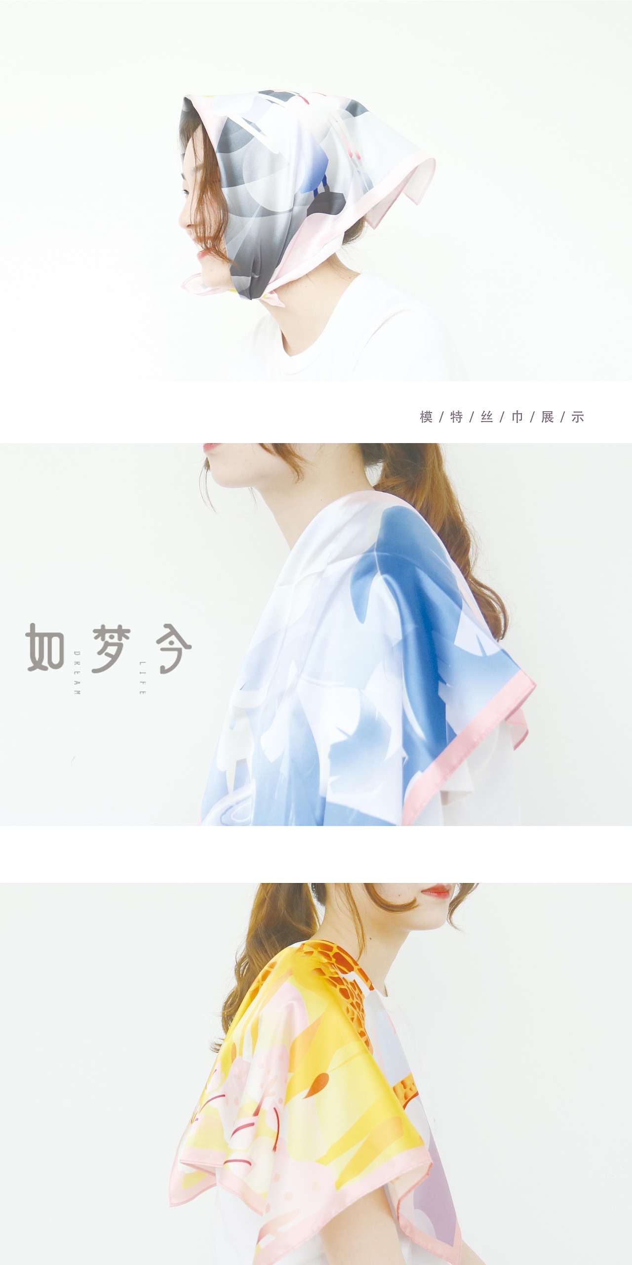 如梦令《毕业设计》（图ZMTE5MDc5Nzc2） - 商业插画 - 站酷设计师张鹿鸣原创素材 - 站酷ZCOOL