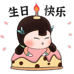 唐宫福宝表情包分享（图ZMjc4Mjk4ODcy） - 网络表情 - 站酷设计师董先森原创素材 - 站酷ZCOOL