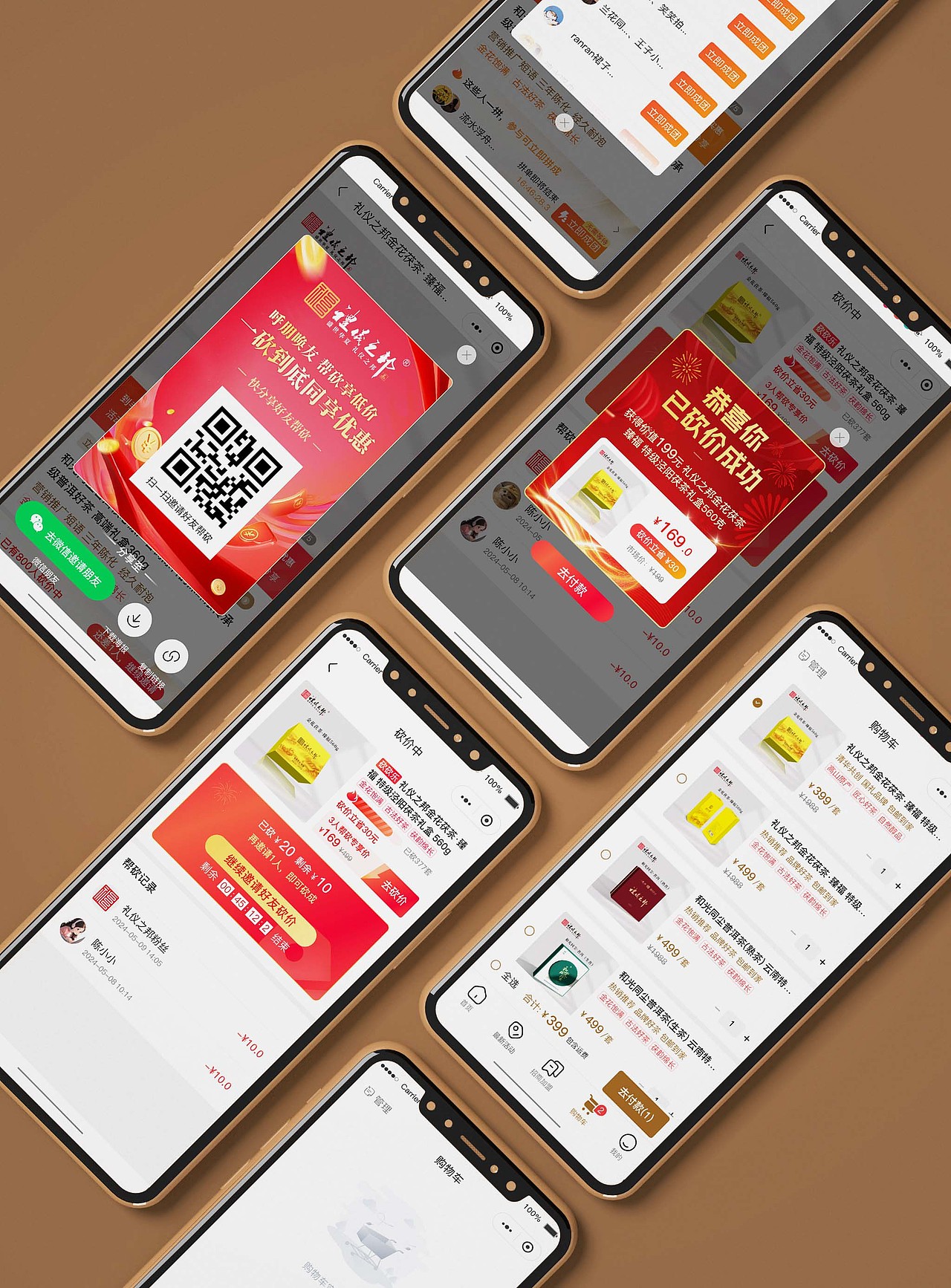 UI 界面（图ZMzcxNDU1MDMy） - APP界面 - 站酷设计师火焰和自由者原创素材 - 站酷ZCOOL