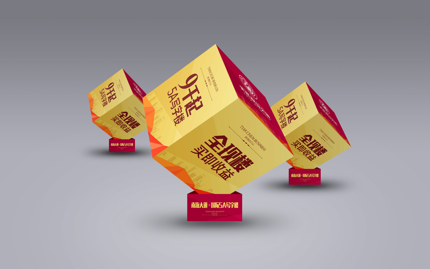 地产广告 物料设计|平面|宣传品|弈cool - 原创作品 - 站酷 (zcool)