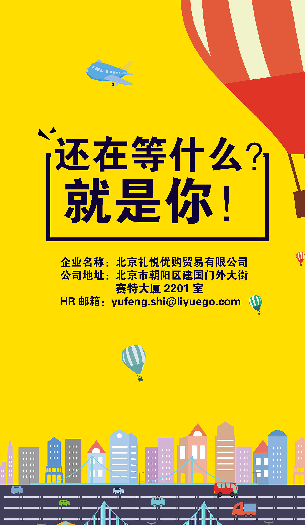 微信微博营销图片