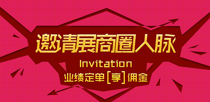 移动端banner（图ZOTAxMjY2MTY=） - 运营设计 - 站酷设计师一Teresa一原创素材 - 站酷ZCOOL