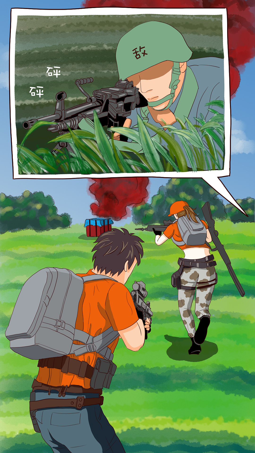 漫画小故事《吃鸡二，伏地魔》（图ZMTI4NDQwMjg4） - Short Story / Frame Comics - 站酷设计师小草也会笑原创素材 - 站酷ZCOOL