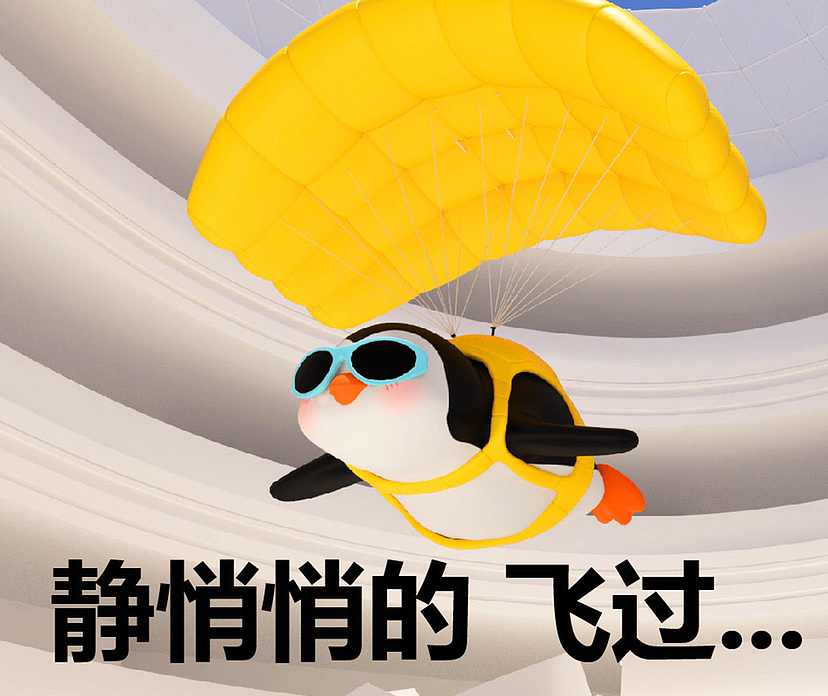 遇见企鹅表情包！鹅好哦！美陈原创IP设计（图ZMzQzMjc3NzMy） - IP形象 - 站酷设计师IP设计老何说原创素材 - 站酷ZCOOL