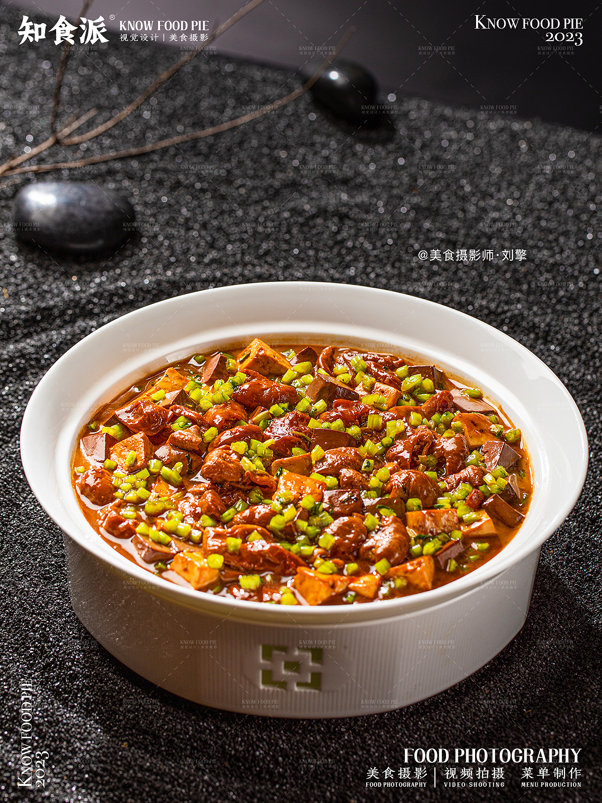 美食摄影–菜单拍摄