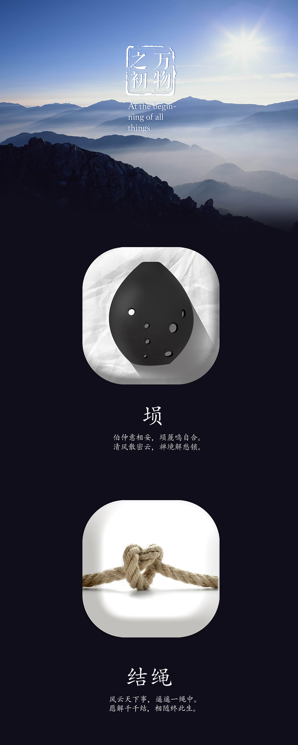 icon 物之始（图ZNDQ1Mjk3MjA=） - 图标 - 站酷设计师硒之谷原创素材 - 站酷ZCOOL