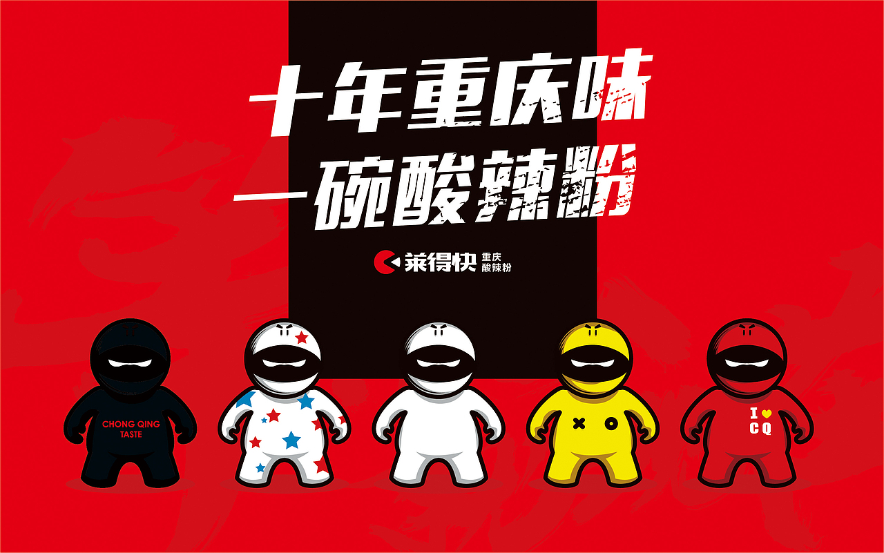 专注餐饮这几年——意合餐饮插画合集(上)