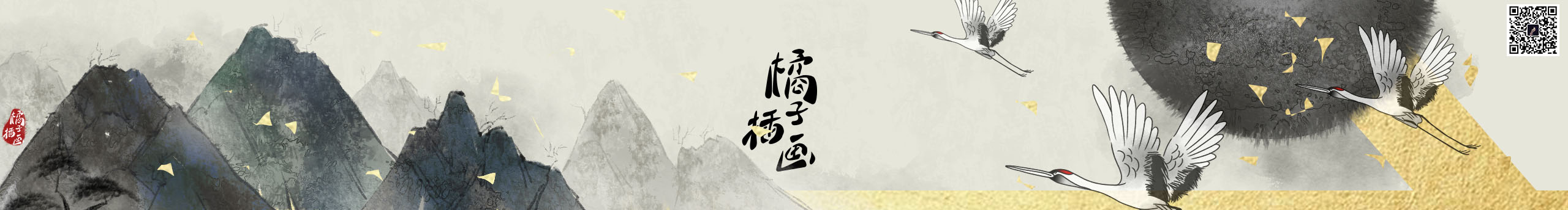 橘子瓣瓣er的個(gè)人主頁(yè)（背景預(yù)覽） - 主頁(yè)背景設(shè)置 - 站酷設(shè)計(jì)師橘子瓣瓣er原創(chuàng)素材 - 站酷ZCOOL