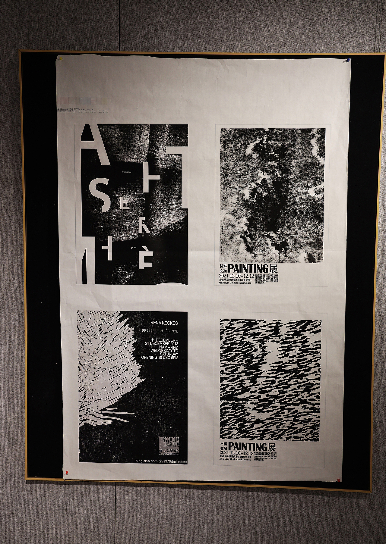 2021年毕业展 - 第一部分（图ZMjc5NzY5NTM2） - 品牌 - 站酷设计师安商贸视觉传达原创素材 - 站酷ZCOOL