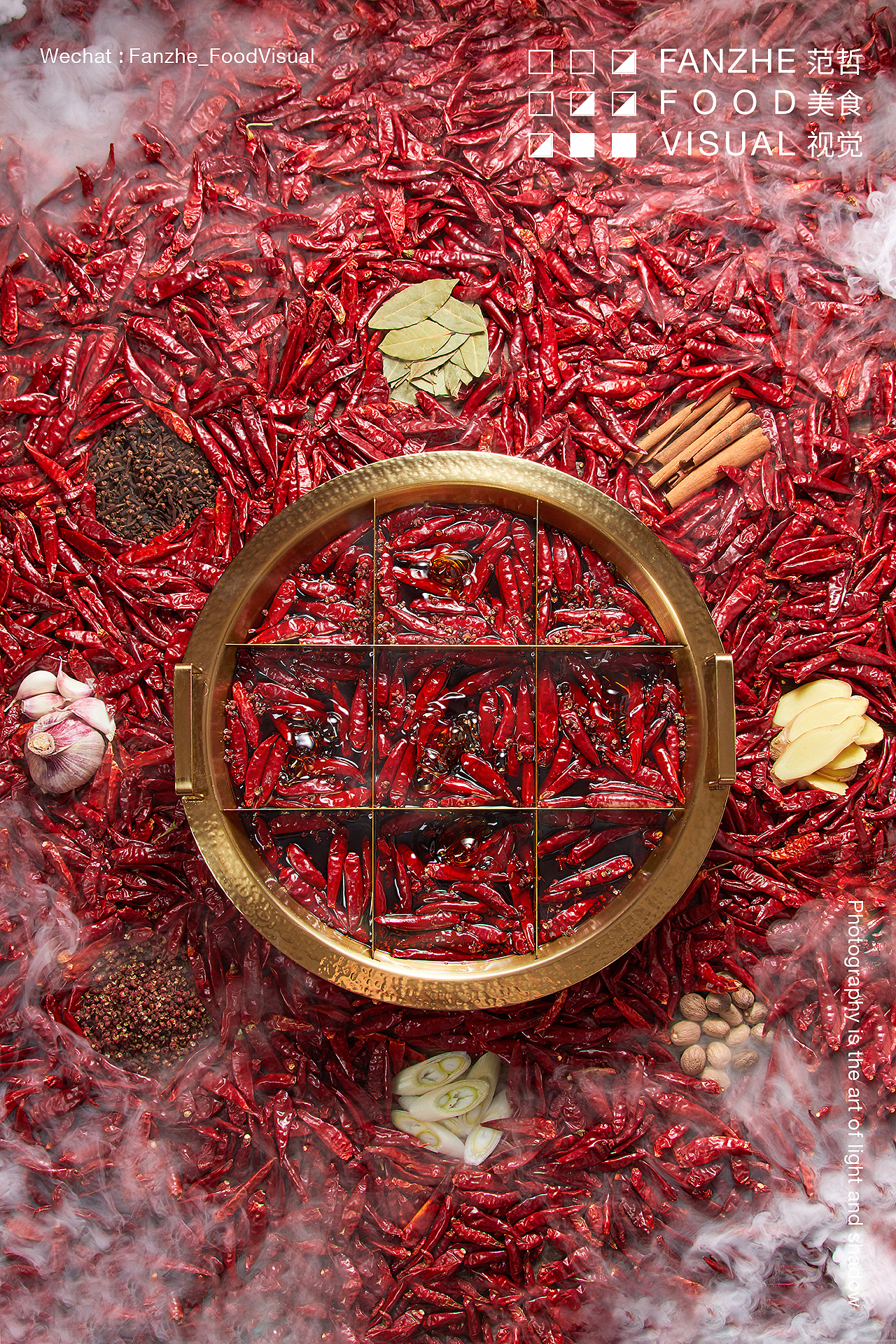美食摄影 | 渝利火锅×范哲美食视觉