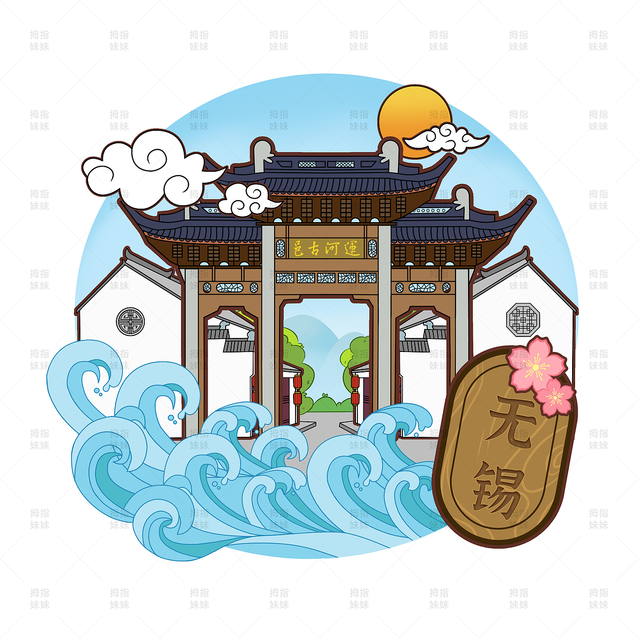 无锡主题文创插画（图ZMjg2NDQxNTI0） - 商业插画 - 站酷设计师插画师拇指妹妹原创素材 - 站酷ZCOOL