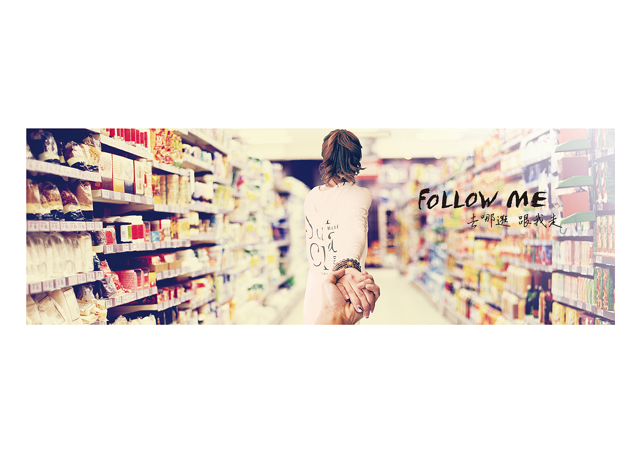 购物中心开业围挡画面