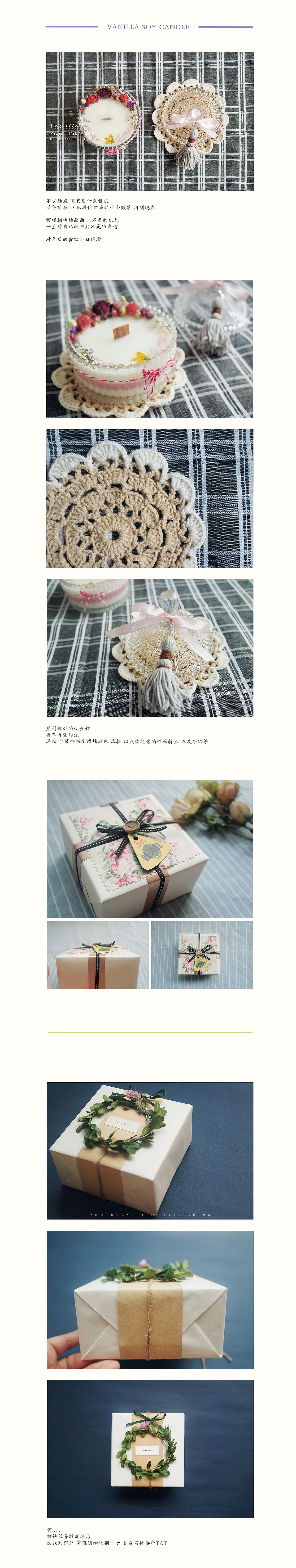 ★创意包装设计整理 PART.2（图ZNDY4MjIwNDA=） - 产品摄影 - 站酷设计师freeterTUZ原创素材 - 站酷ZCOOL