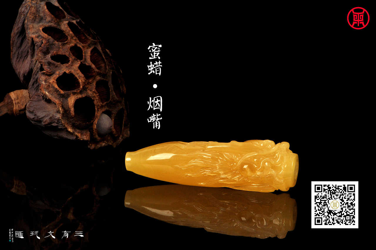 【三商文玩汇出品】烟嘴（图ZNjg3NTU5ODA=） - 首饰设计 - 站酷设计师三商文玩汇原创素材 - 站酷ZCOOL