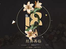 婚纱摄影