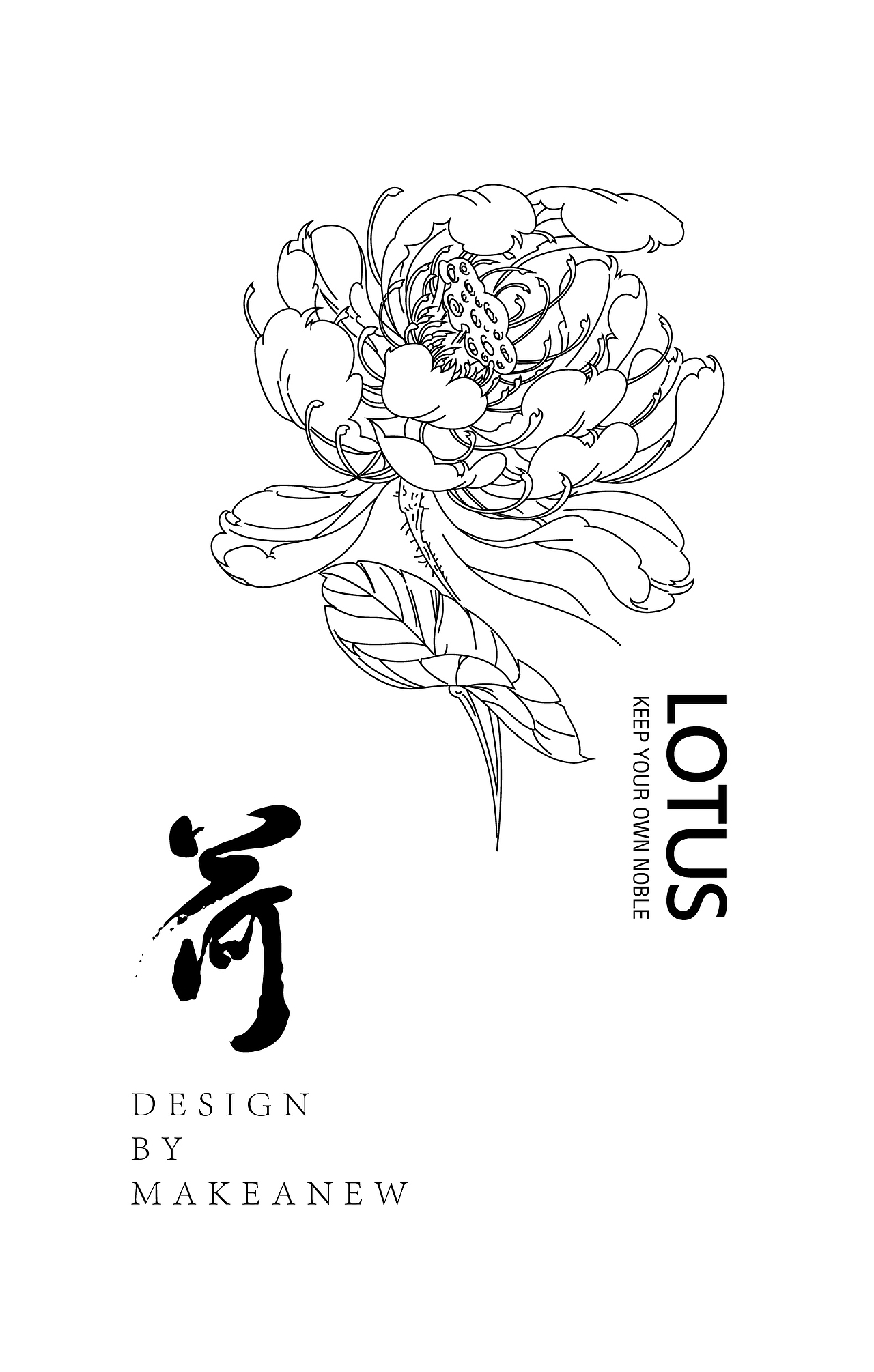 荷（图ZMTU1MDE0MTI0） - 图案 - 站酷设计师MAKENEW原创素材 - 站酷ZCOOL