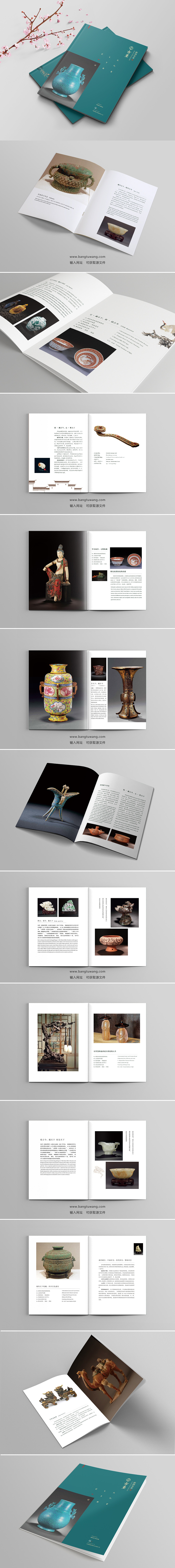 古董古玩画册（图ZMTgwNDY5Mjky） - 书籍/画册 - 站酷设计师画册模板合集原创素材 - 站酷ZCOOL